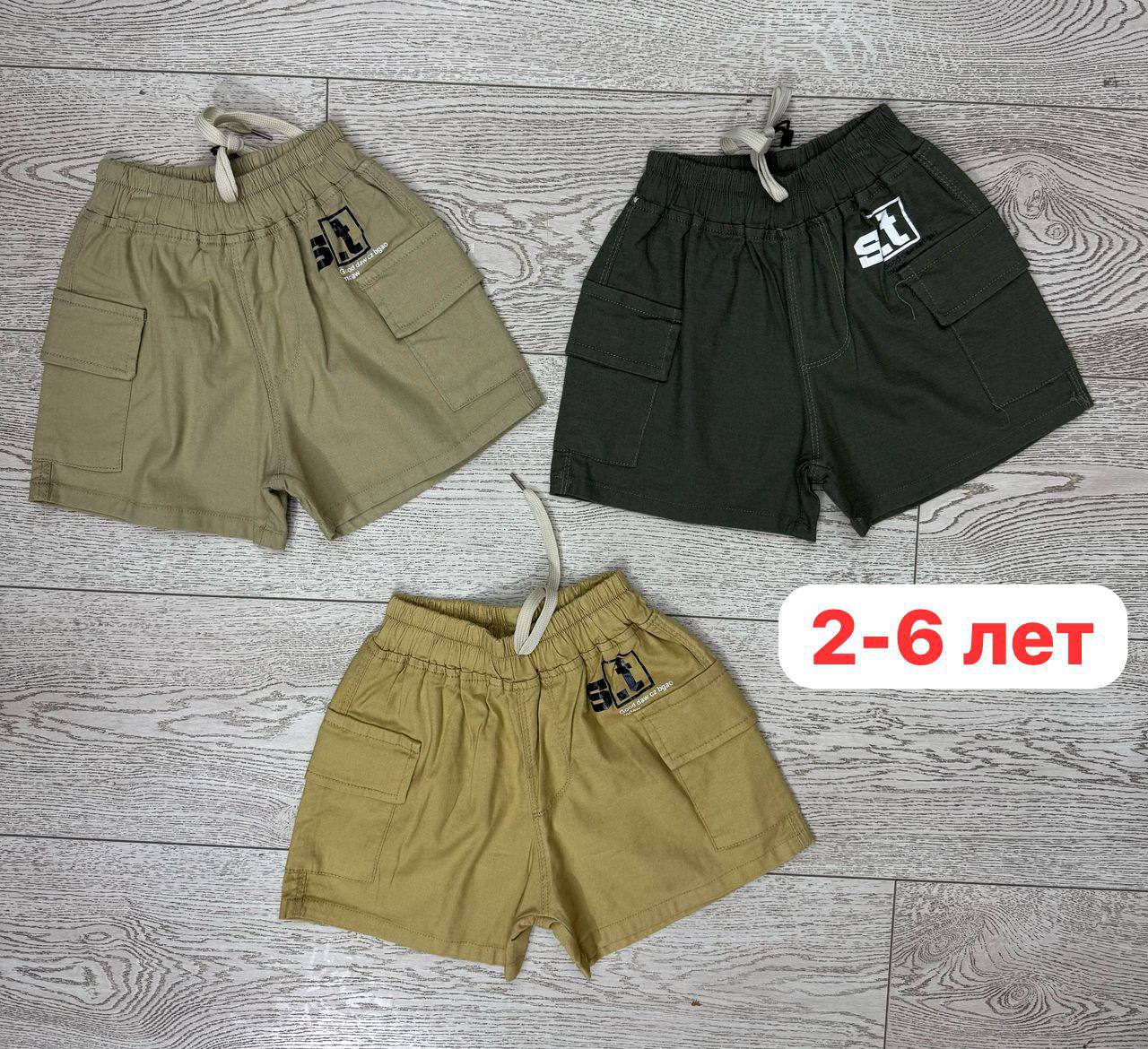 ЛЕТНИЕ ШОРТИКИ ЛЁН 🔥🔥🔥